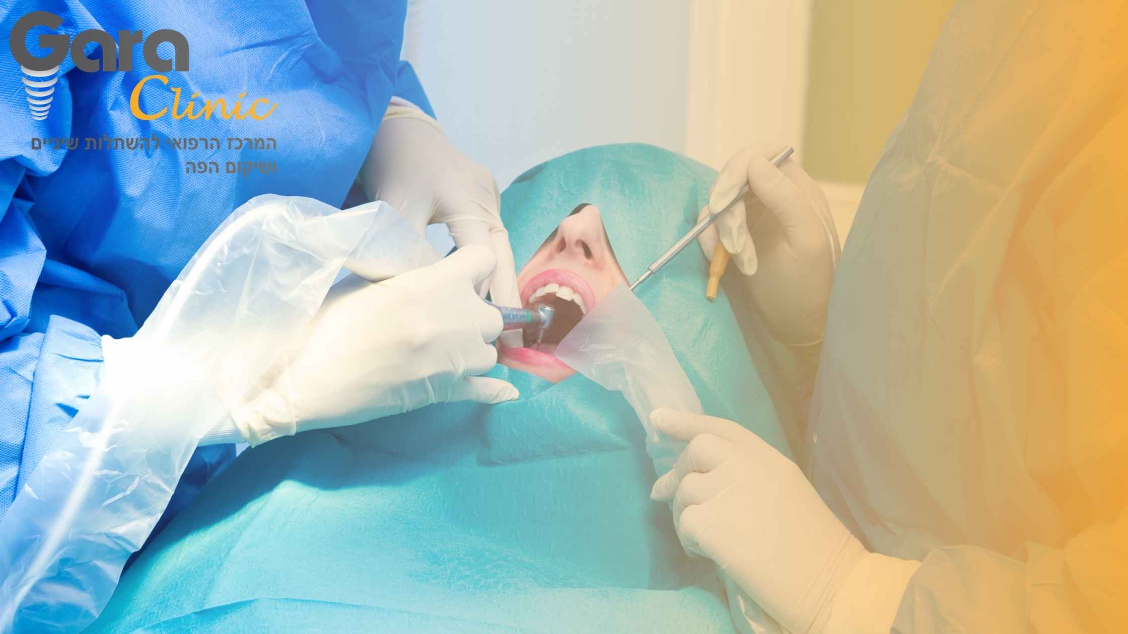השתלת שיניים ללא הרמת סינוס או השתלת עצם